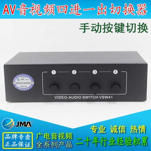 采用金属外壳屏蔽效果好