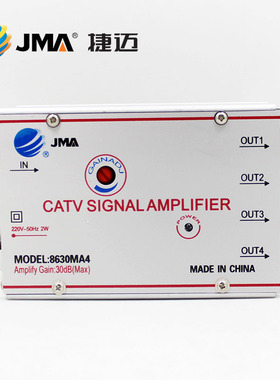 捷迈8630MA4电视信号放大器地面波增强有线数字信号代sb-8830FL9