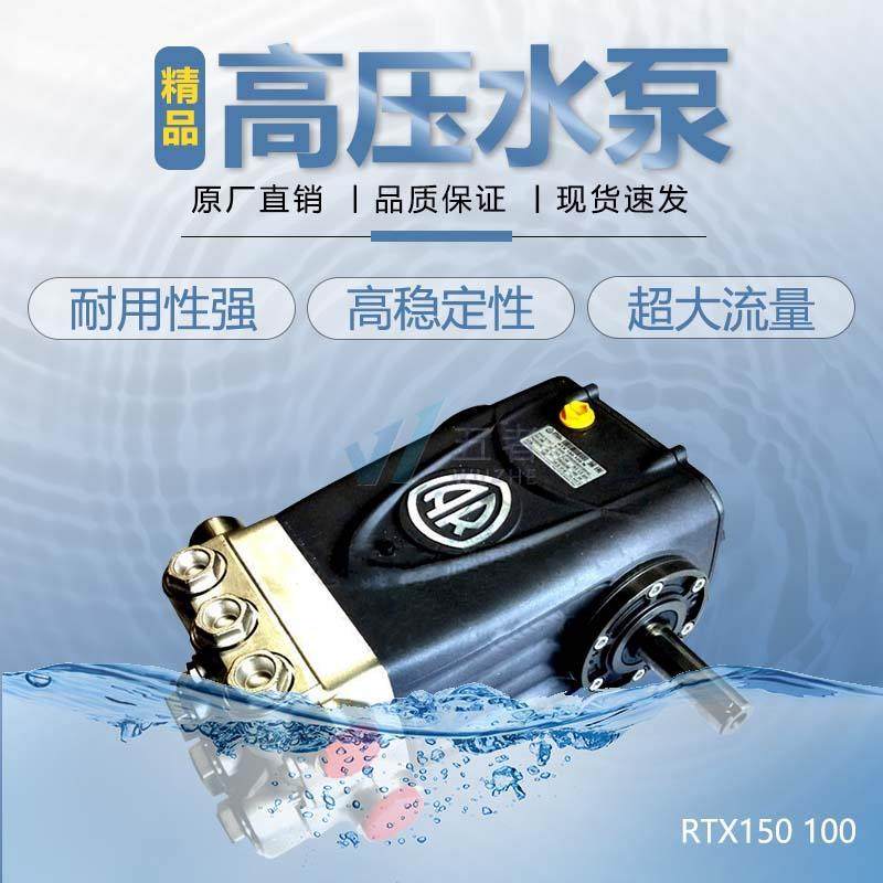 意大利进口AR高压柱塞泵RGX22.50