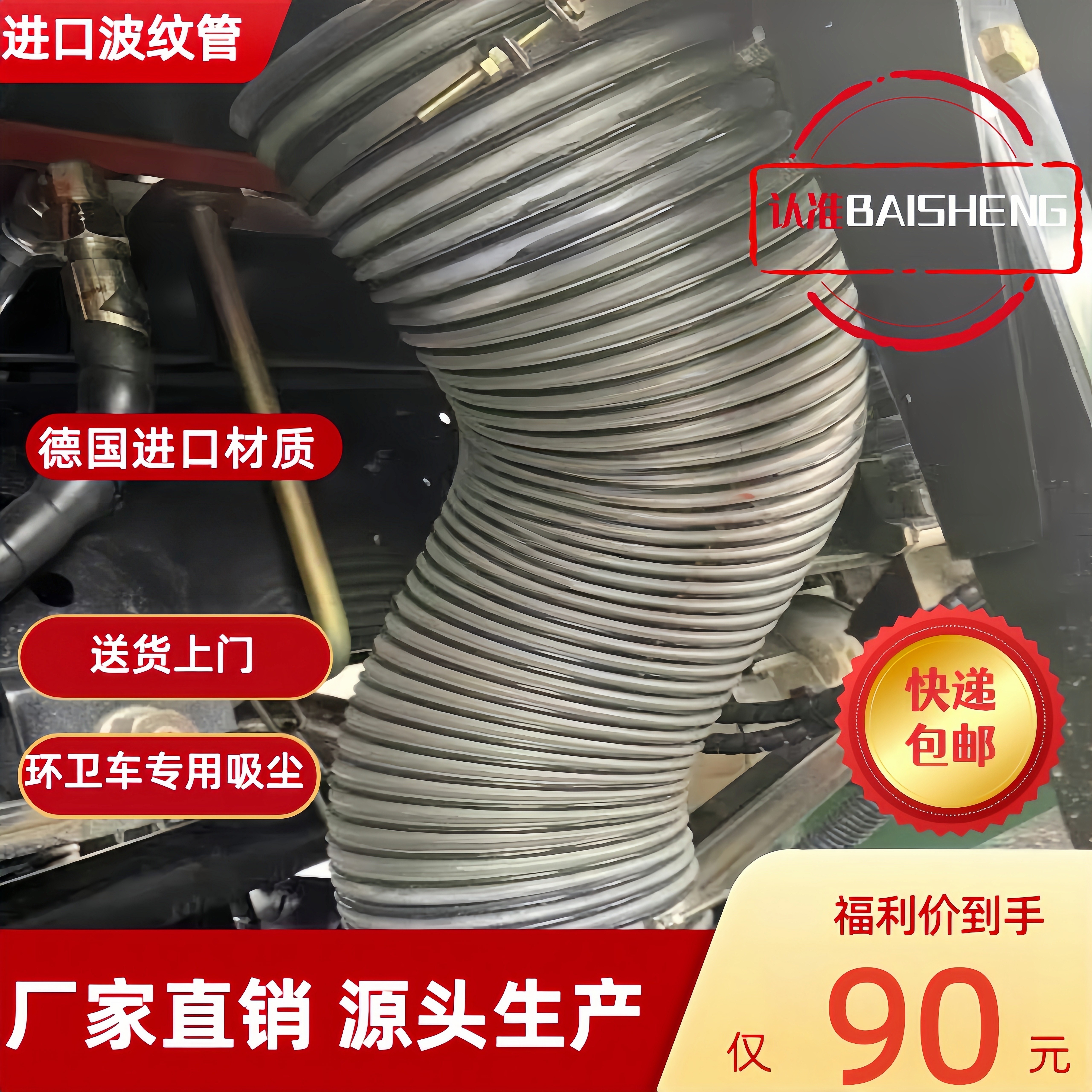德国进口洗扫车吸尘车质保一年