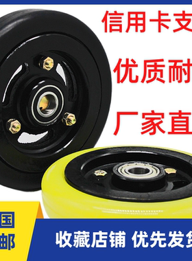 环卫车配件行走轮总成中联重科扫路车扫地车洗扫车配件聚氨酯轮子