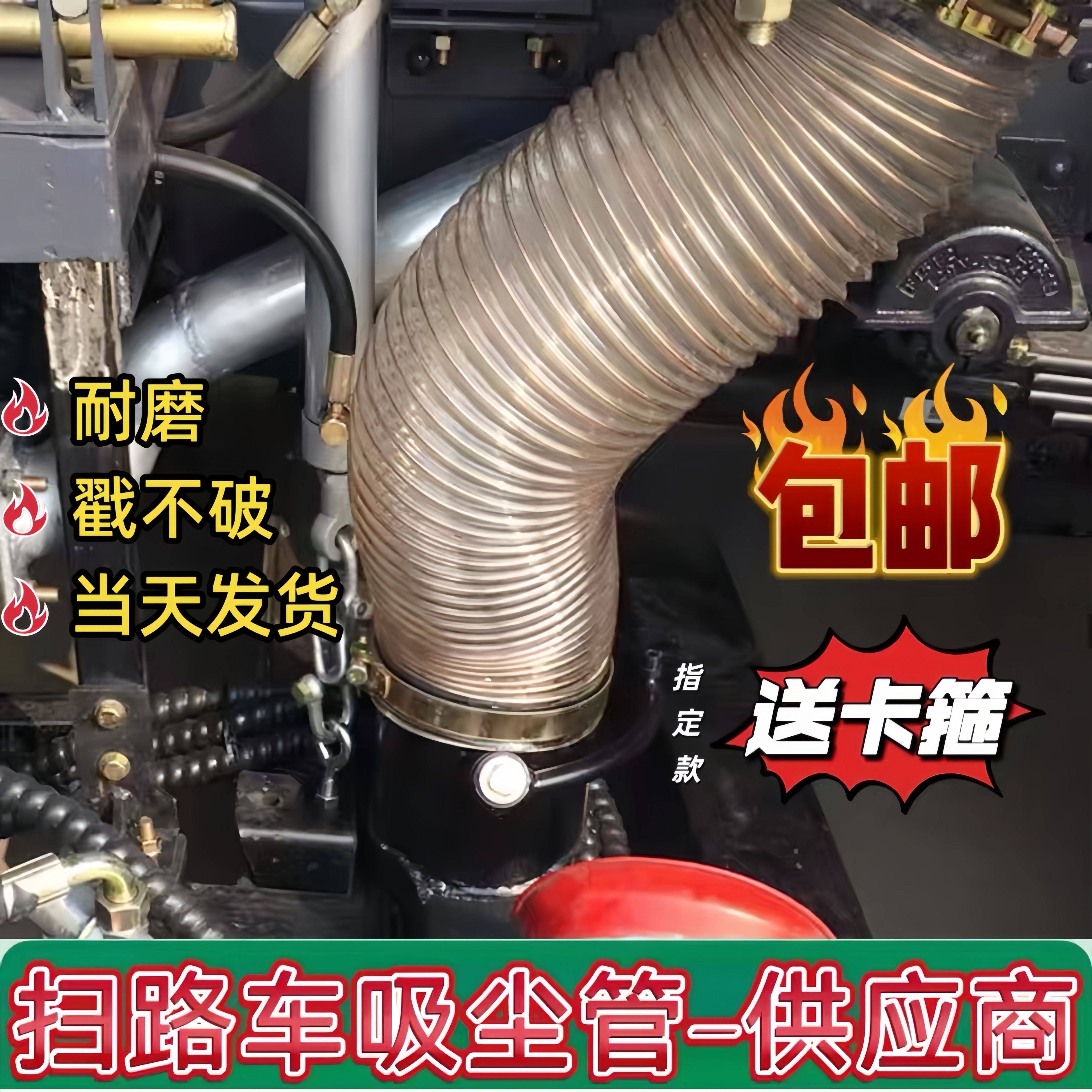 吸尘管波纹管厂家直销中联福龙马