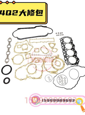 卡特挖掘机303.5 303 S4L S3L S3Q2 S4Q2发动机全车垫大修包进口