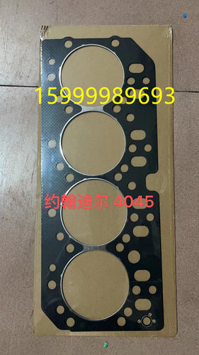 约翰迪尔 4045发动机 大修包 汽缸床垫 四配套 连杆 用于挖掘机