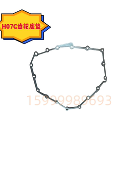 日立EX450/200挖机H07C发动机修理包大修包齿轮座垫夹铁耐用油底