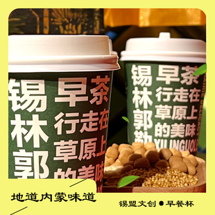 牧人奶娃娃早餐杯蒙古奶茶包牛肉干奶皮子奶豆腐条炒米果条70g