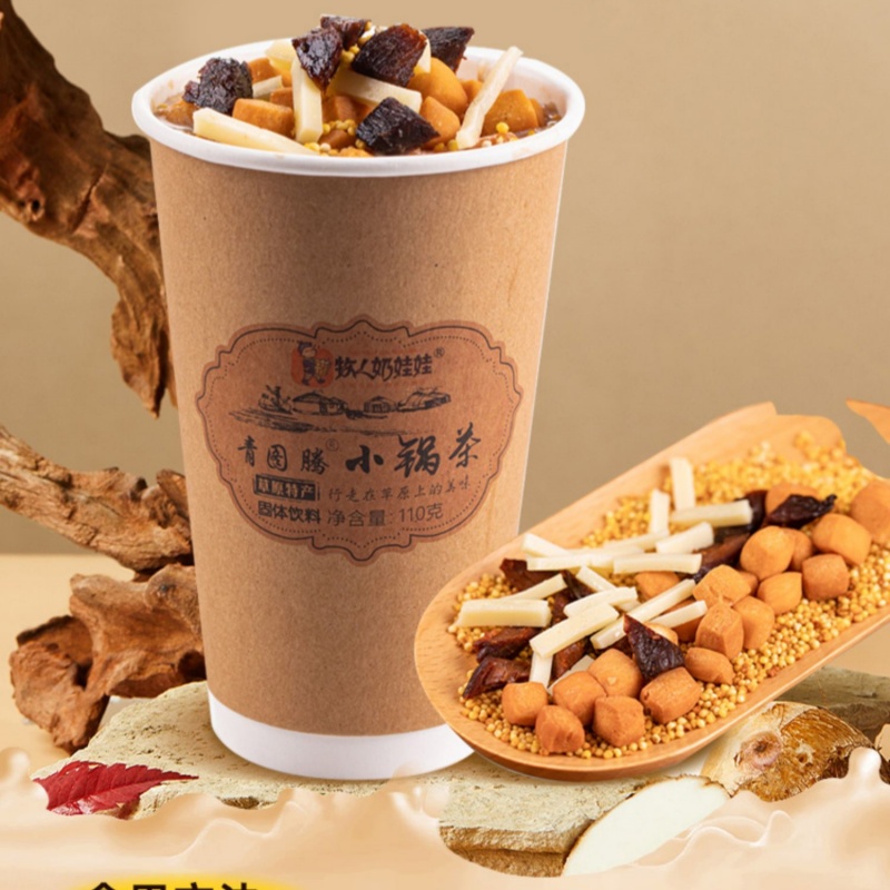 小郭奶茶小锅茶内蒙古咸味甜味奶茶粉杯装果条牛肉干炒米奶茶2杯