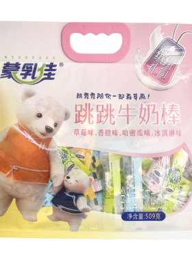 蒙乳佳跳跳牛奶棒内蒙古特产鲜乳奶棒509g多口味奶干儿童零食袋装