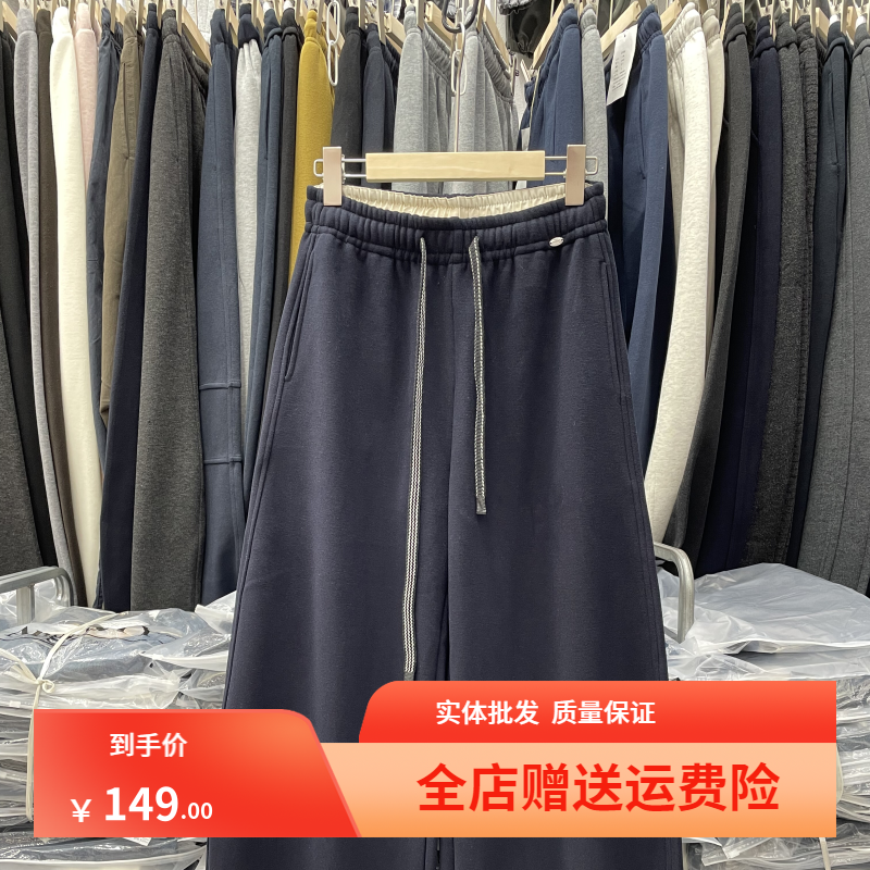 蒂娜78319-1加绒卫裤女冬季新品宽松弯刀裤拯救大粗腿休闲阔腿裤