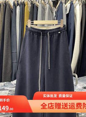 蒂娜78319-1加绒卫裤女冬季新品宽松弯刀裤拯救大粗腿休闲阔腿裤