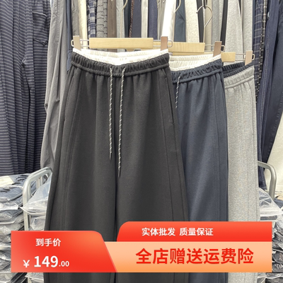 蒂娜尚品78260正品秋冬宽松显瘦松紧腰加绒卫裤女高腰弯刀阔腿裤