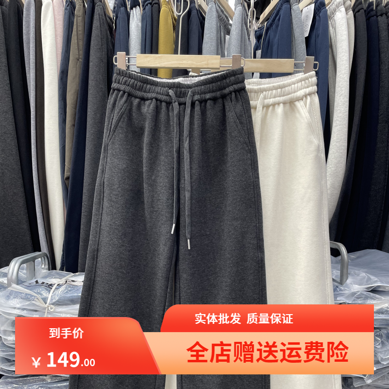 窄版加绒卫裤~蒂娜78363冬季加厚呢料窄版阔腿裤女百搭直筒休闲裤