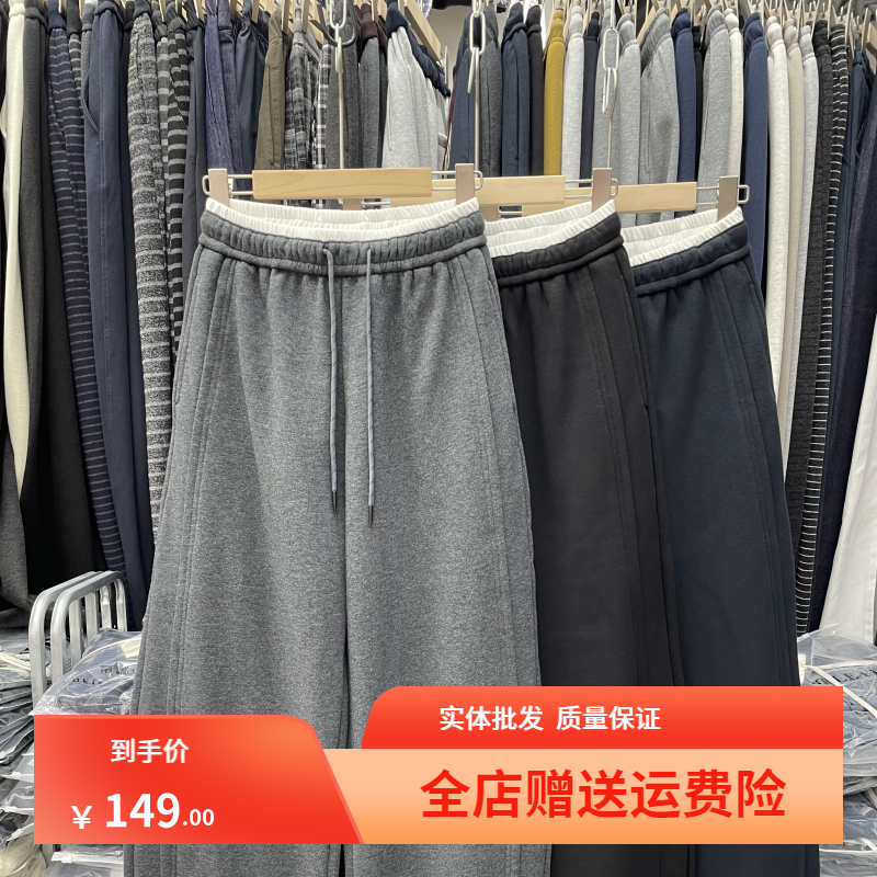 加绒卫裤~蒂娜尚品78260-1冬季宽松休闲裤弯刀裤女百搭显瘦阔腿裤