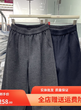 欧货简谜MY05016正品羊毛呢休闲裤小个子女秋季新品松紧腰哈伦裤