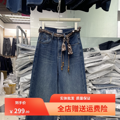 斯卡洛依CKLY2682秋款韩版宽松显瘦牛仔裤女高腰直筒阔腿裤拖地裤