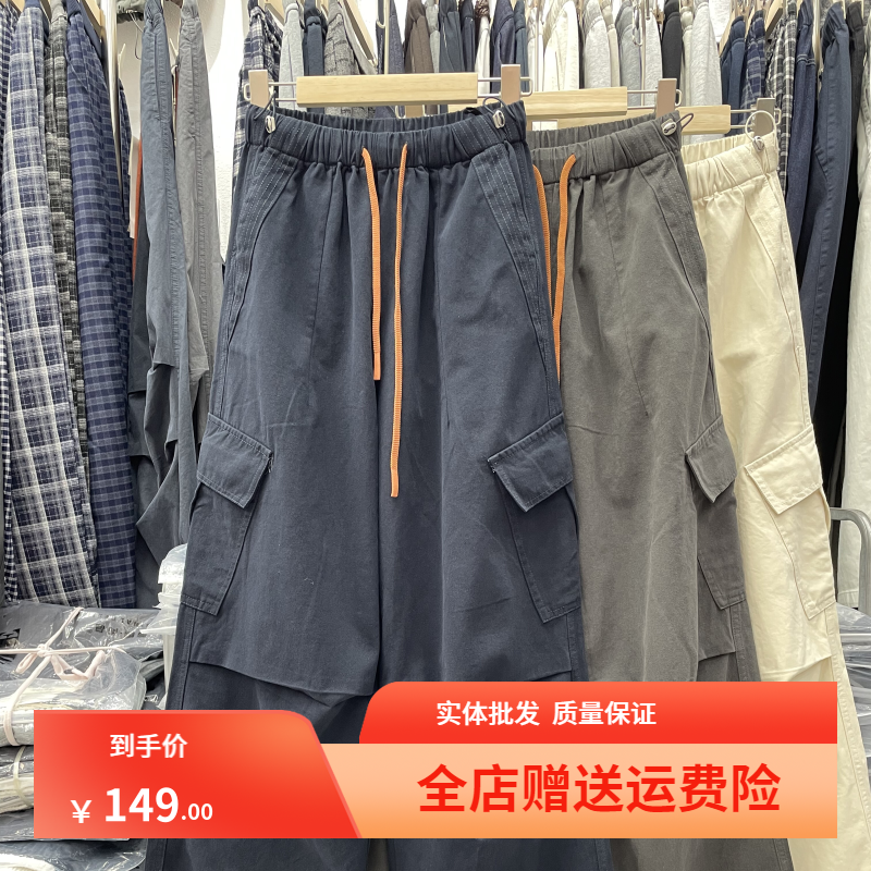 蒂娜尚品78067-1正品2025秋松紧腰抽绳工装休闲裤女束脚裤阔腿裤