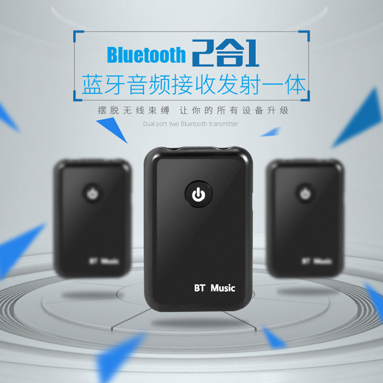蓝牙接收器4.2音箱电视功放适配