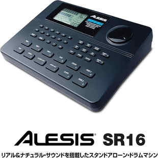 日本代购 Alesis SR-16 音源附鼓机编曲机 SR16音乐控制