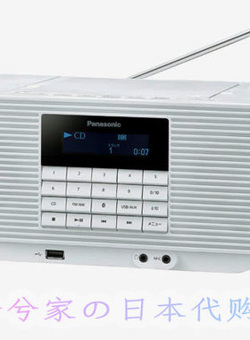 日本直邮Panasonic/松下 RX-D70BTSB蓝牙CD/FM/USB多媒体播放器