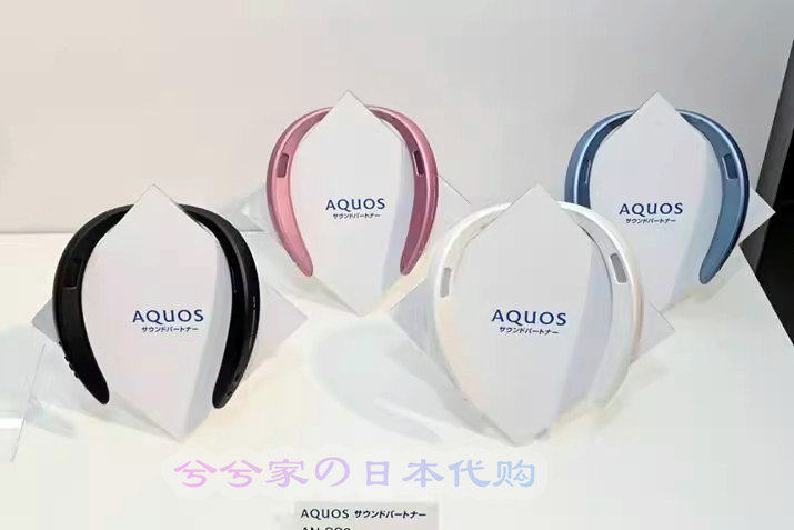 夏普AQUOSAN-SS3颈挂式耳机