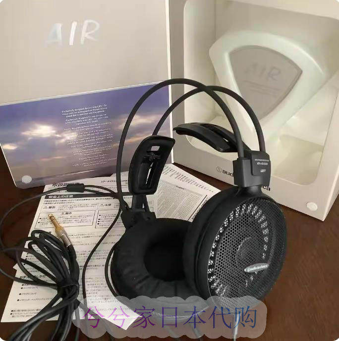 日本直邮 Audio Technica/铁三角 ATH-AD900X专业高音质头戴耳机