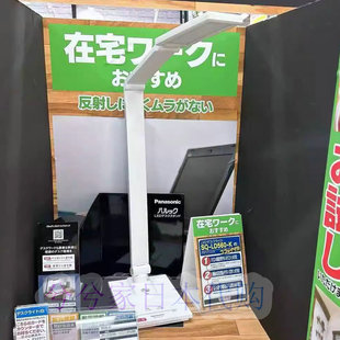 日本Panasonic/松下台灯LED台灯护眼灯阅读灯 USB充电口 SQ-LD560