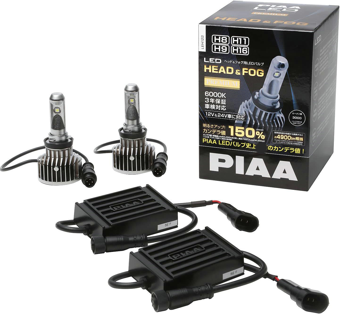 日本PIAA新LED汽车大灯6000K H8/H11/9012/HB/HIR1/HIR2 4900LM