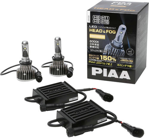 PIAALED汽车大灯6000K4900流明