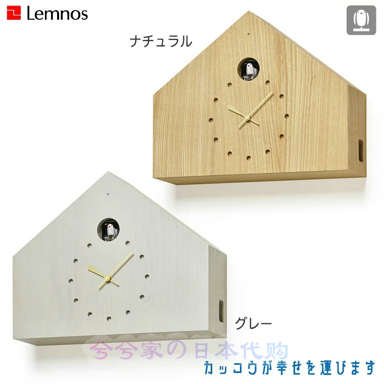 天然石榴石NTLemnos布谷鸟报时