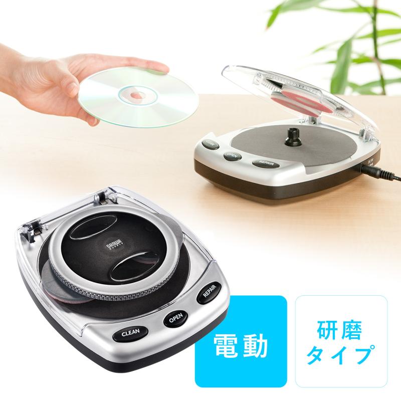日本代购SANWA CD/DVD光盘光碟清洁机电动自动伤痕修复器光盘修复
