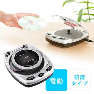 日本代购SANWA CD/DVD光盘光碟清洁机电动自动伤痕修复器光盘修复