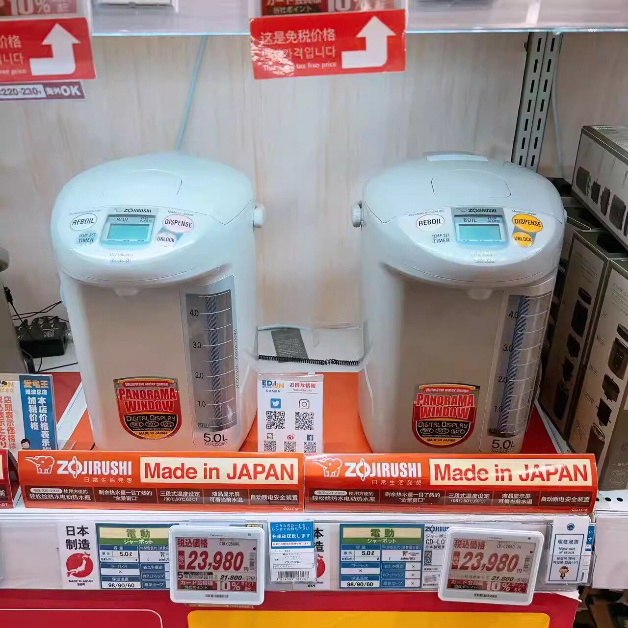 【日本代购】日本制zojirushi象印 国际电压5升电热水壶 CDLCQ50
