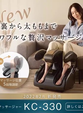 日本直邮FUJIIRYOKI/富士KC-330气压滚轮温感式足疗按摩器/足疗机