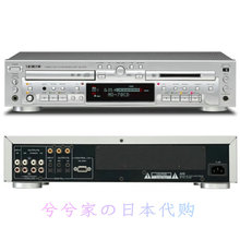 日本空运直邮TEAC/第一音响新款CD播放器/ MD唱盘机MD-70CD-S