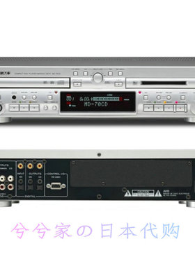 日本空运直邮TEAC/第一音响新款CD播放器/ MD唱盘机MD-70CD-S