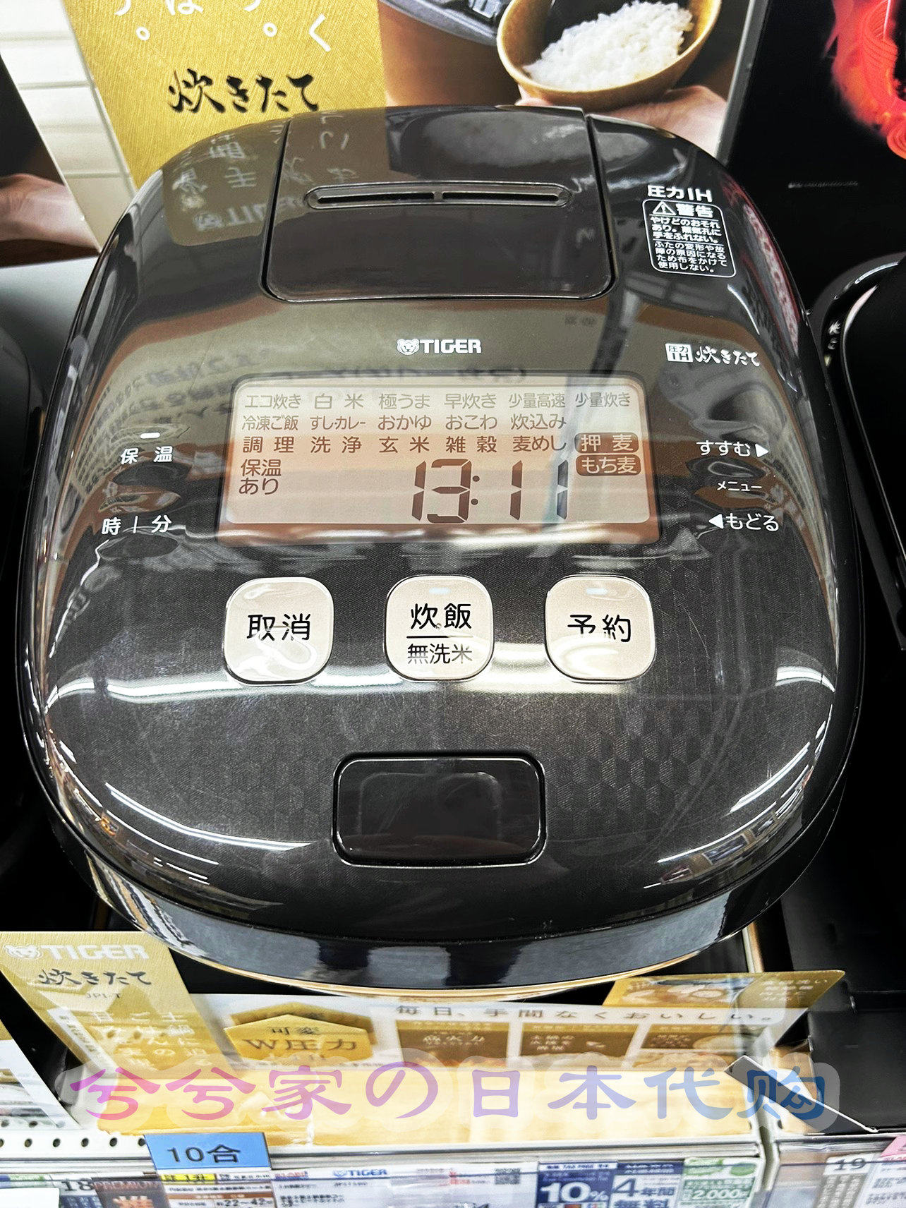 虎牌JPI-T100/T180电饭煲