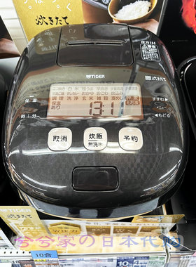 虎牌JPI-T100/T180电饭煲
