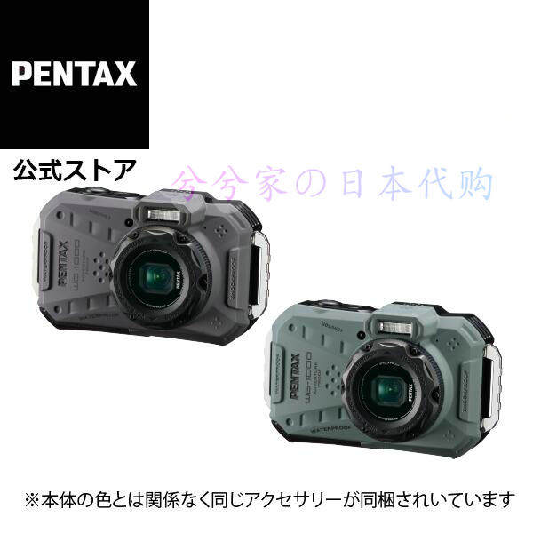 日本 宾得/Pentax WG-1000 防水相机 水下相机 潜水相机可摄像