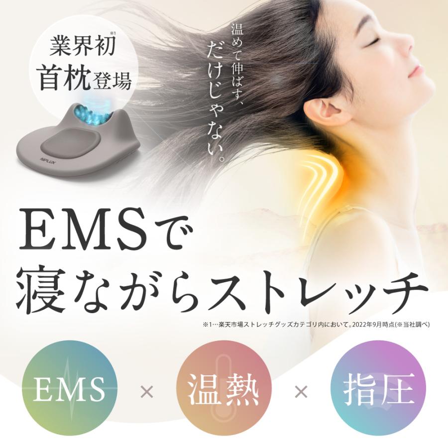 日本代购 NIPLUX颈椎按摩器低频脉冲热敷指压EMS枕家用颈椎护理