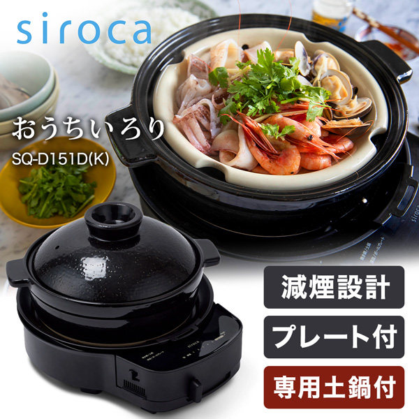 长谷园伊贺烧多功能土锅/炖煮锅
