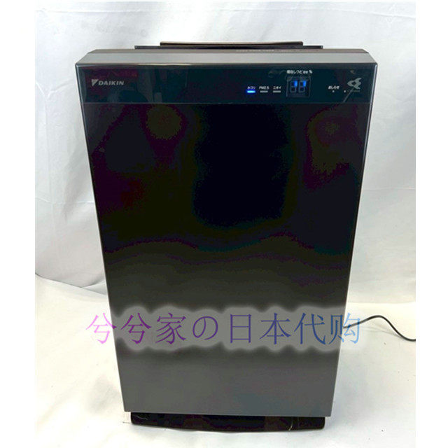 日本代购24年大金离子空气净化加湿器MCZ704A-T抽湿器/家庭除湿