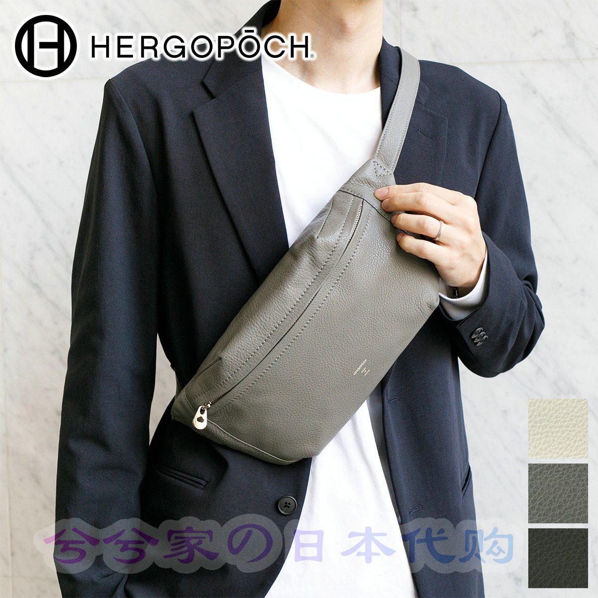 日本正品代购 HERGOPOCH日本制男士手包男款手抓牛皮包斜挎手提包