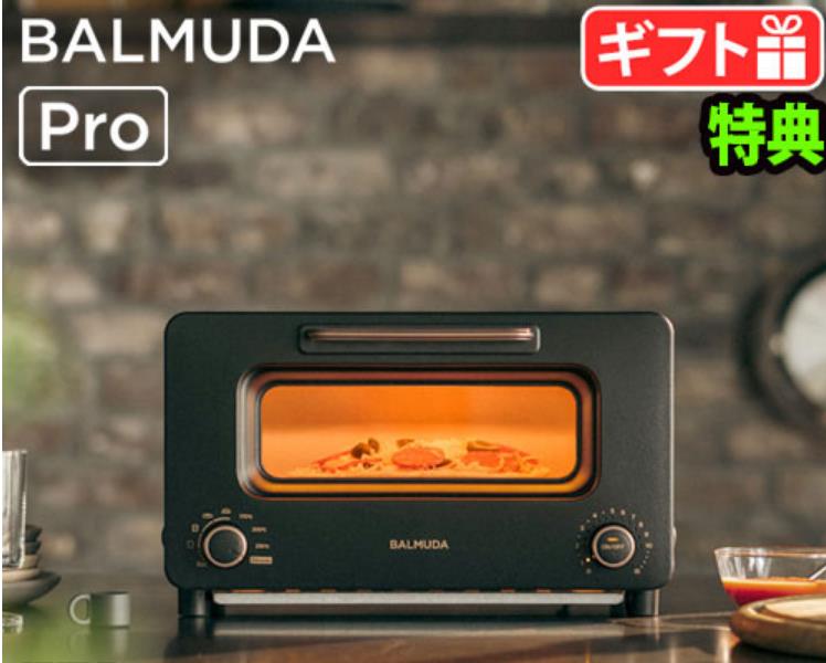 巴慕达/BALMUDA The Toaster Pro K05A 升级版电烤箱 烤面包机