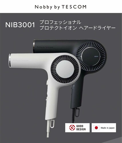 NIB3001防晒后离子修护电吹风机