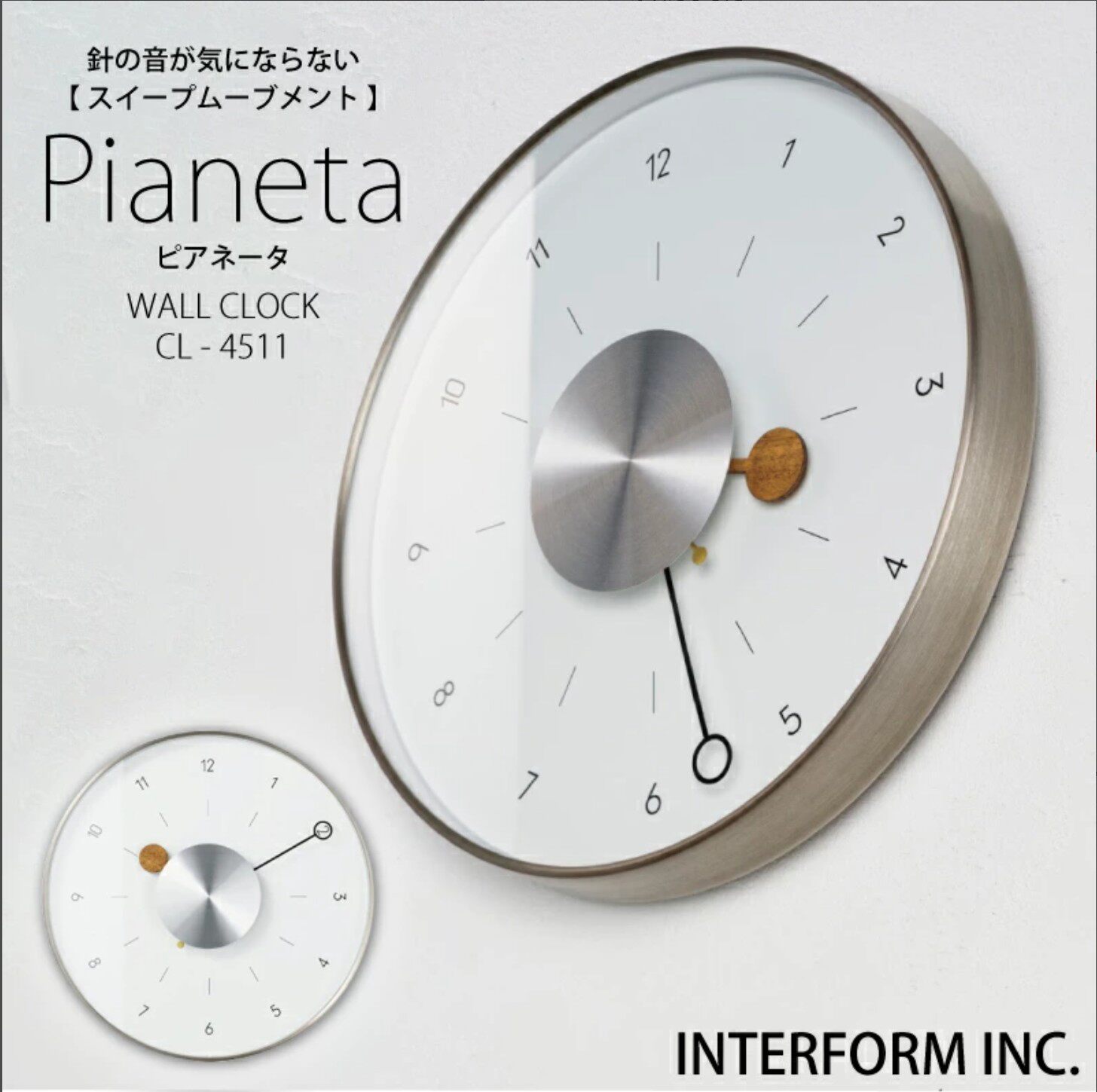日本代购 Pianeta 宇宙主题行星指针极简设计挂表挂钟