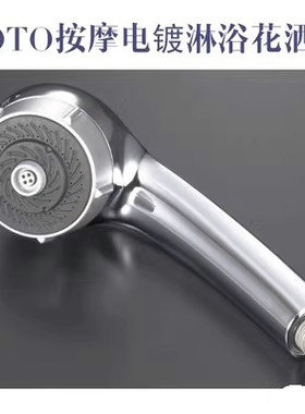 日本代购 TOTO按摩电镀淋浴花洒头 THC10C美容莲蓬头两种出水方式