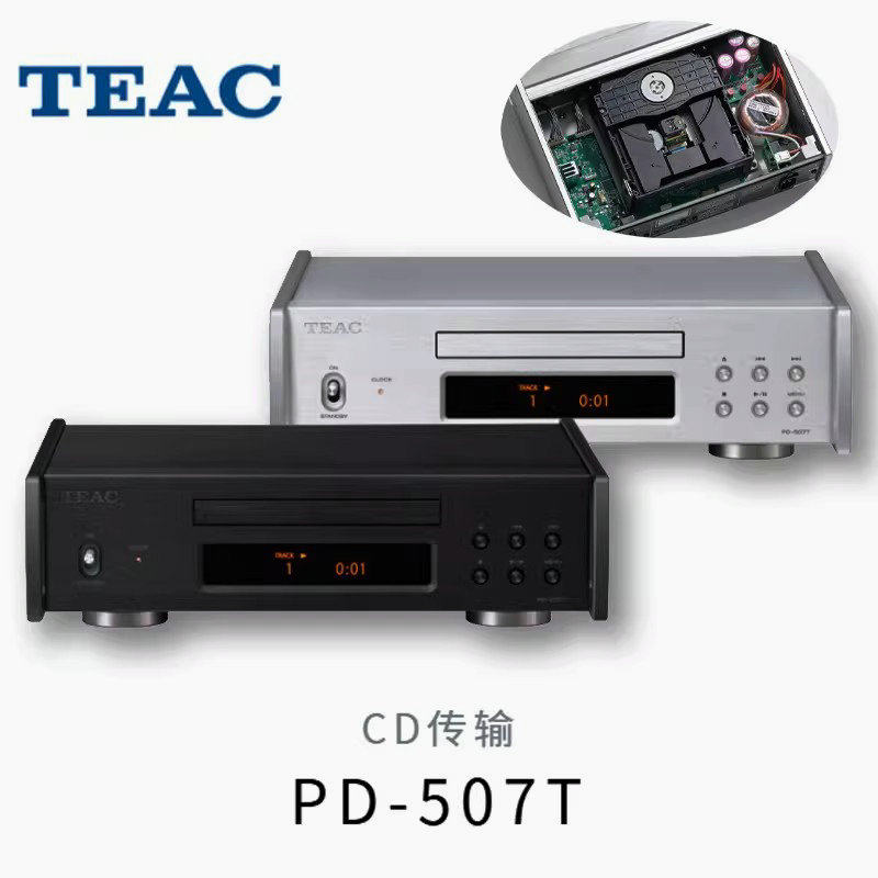 日本直邮TEAC PD-507T全新CD/ 转盘播放器 参考级500系列