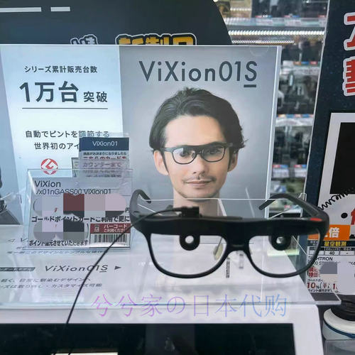 日本直邮 ViXion01s自动对焦智能眼镜带蓝牙功能可穿戴智能设备