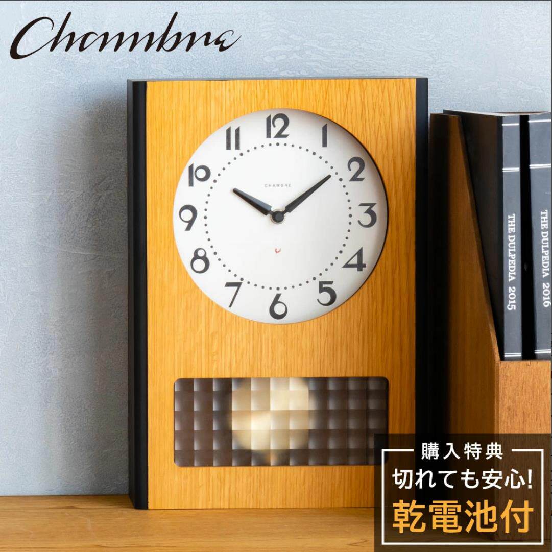 日本原装进口CHAMBRE新款木质复古朦胧摆钟日式客厅书房静音挂钟