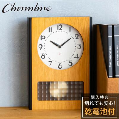 日本原装进口CHAMBRE新款木质复古朦胧摆钟日式客厅书房静音挂钟